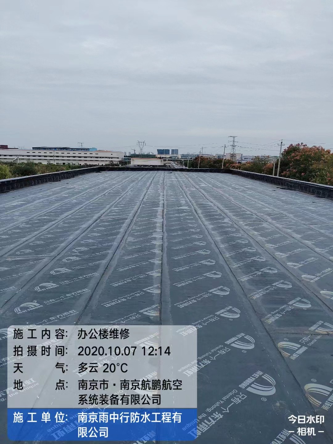 东阿屋面防水维修公司